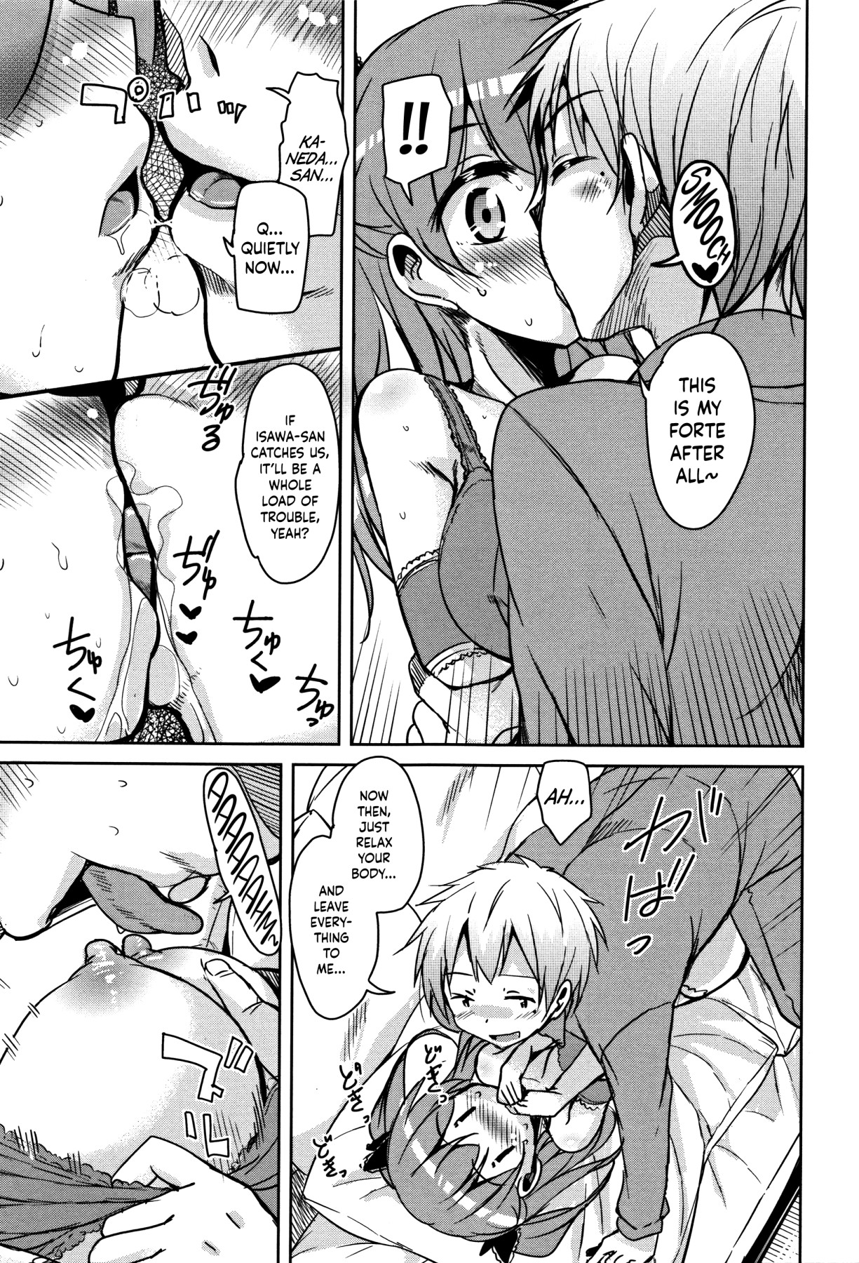 Hentai Manga Comic-Koe.Mane-Chapter 1-2-39